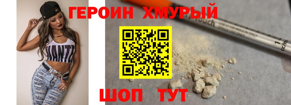 Мефедрон Саяногорск