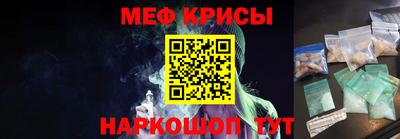 мет Рыбинск