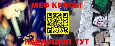 мет Рыбинск