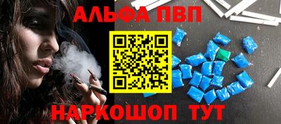 мяу мяу кристалл Рузаевка