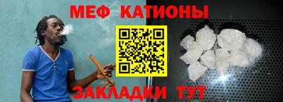 мет Рыбинск
