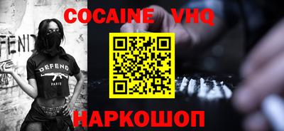 мет Рыбинск