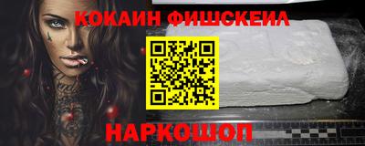 мяу мяу кристалл Рузаевка