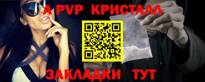 мет Рыбинск