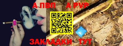 мет Рыбинск