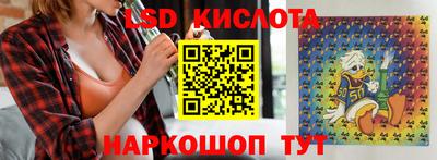 мяу мяу кристалл Рузаевка