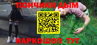 мяу мяу кристалл Рузаевка