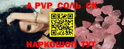 экстази Рязань