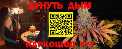 мет Рыбинск