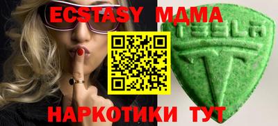 мяу мяу кристалл Рузаевка