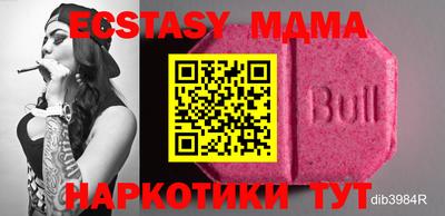 экстази Рязань