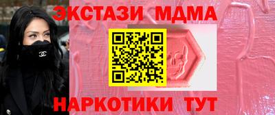 экстази Рязань