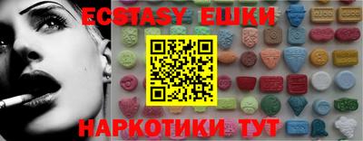 мяу мяу кристалл Рузаевка