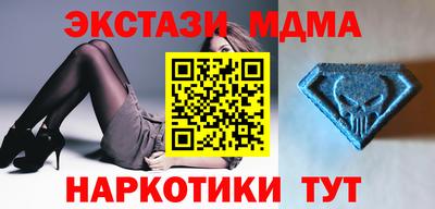 экстази Рязань
