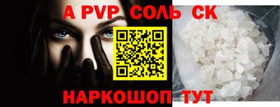 экстази Рязань