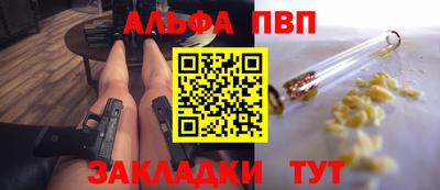 мяу мяу кристалл Рузаевка