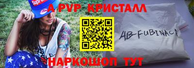 мет Рыбинск