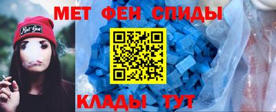 мет Рыбинск