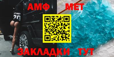 мет Рыбинск