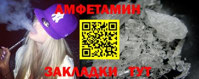 мяу мяу кристалл Рузаевка