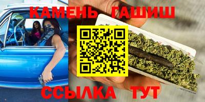 мяу мяу кристалл Рузаевка