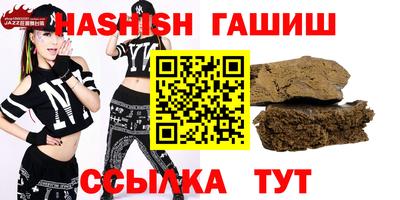 мет Рыбинск