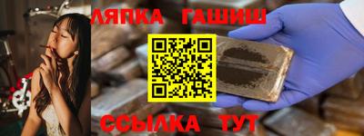 мяу мяу кристалл Рузаевка