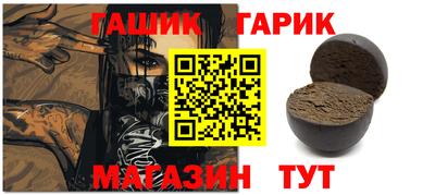 мет Рыбинск