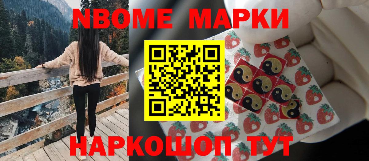 КЕТАМИН  МАРИХУАНА  Alpha-PVP СОЛЬ   Саяногорск  Меф МЯУ МЯУ кристаллы  Гашиш  Вход с VPN  Лсд 25 