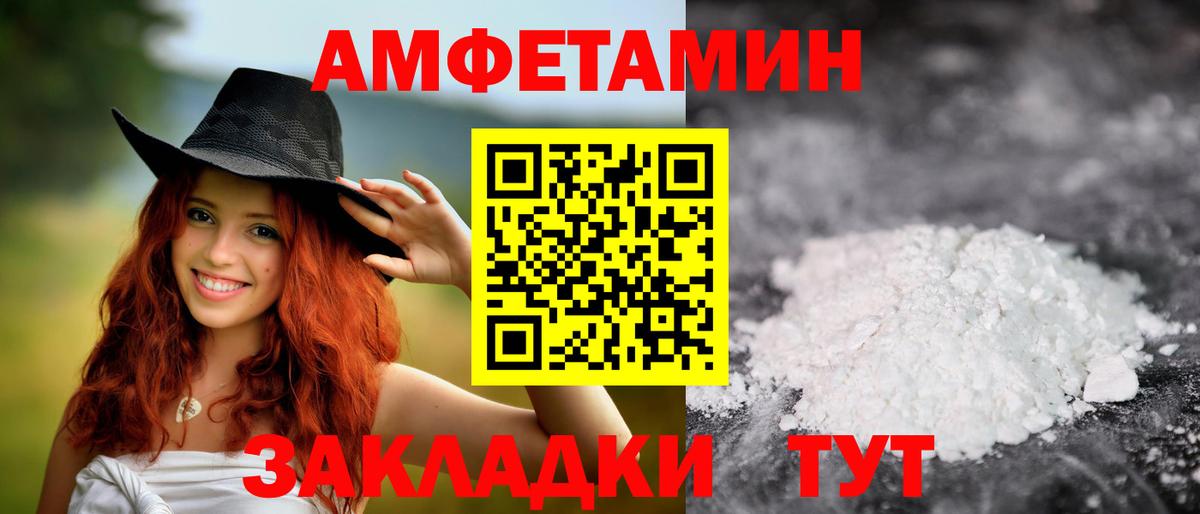Первитин витя  Первитин витя  Вход с VPN  Саяногорск 