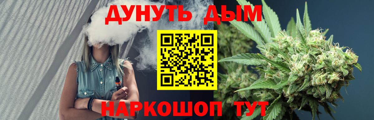 Канабис план  Марихуана AK-47  Вход с VPN  Канабис OG Kush  Саяногорск 