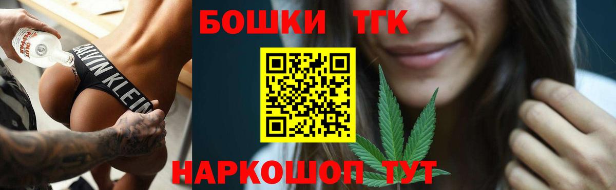 Конопля AK-47 Саяногорск
